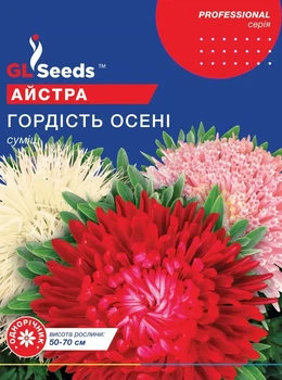 Насіння Айстри Гордiсть осенi (3г), TM GL Seeds