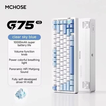 Клавиатура Беспроводная MCHOSE G75 PRO V2 White-Blue Игровая Механическая. 2.4G/Bluetooth/Кабель. Hot-Swap. Батарея 10000mAh. RGB Подсветка. Свитчи lce Blue