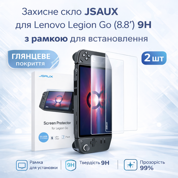 Защитное стекло JSAUX для Lenovo Legion Go (8.8") 9H HD, глянцеве 2 шт