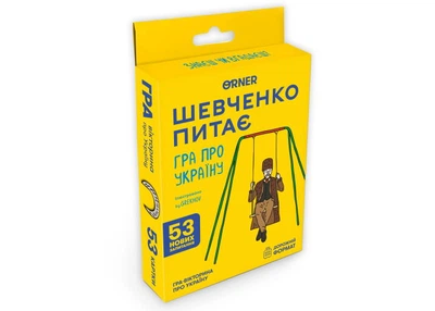 Настольная игра Оrner Шевченко спрашивает (укр.) (orner-3627)
