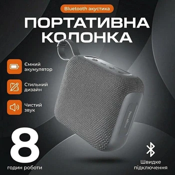 Портативная Беспроводная Bluetooth Колонка Акустика Fantech BS153 NeraBox 5W |BT5.4, USB/TF, TWS, 8h| grey