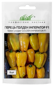 Семена перца Голден Император F1 8шт Профессиональные семена