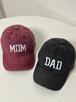 Комплект кепок бейсболка парная Папа Мама (Dad Mom) 56-60р Серый+красный (8090)