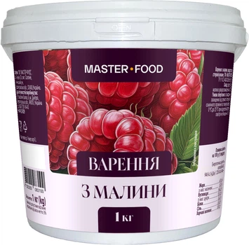 Варення пастеризоване Master Food з малини 1 кг (4820255083100)