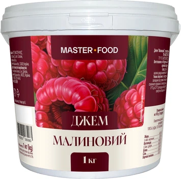 Джем пастеризованный Master Food Малиновый 1 кг (4820255083063)