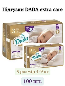Подгузники дада детские Dada Extra Care Jumbo Bag 3 (4-9 кг) 100 штук памперсы премиум для детей