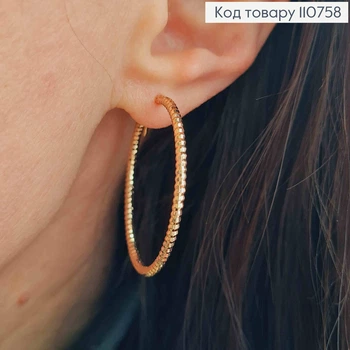 Серьги кольца "Фактурные", диаметр 3.6см, XUPING 18К