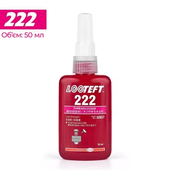 Фиксатор резьбы 222 низкой прочности 50мл [LOO-222-50] Looteft