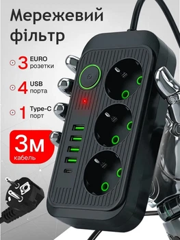 Подовжувач мережі c USB, 3 розетки 220 В, 4 USB, Type-C, Перенесення з кнопкою, 3 метри, Чорний