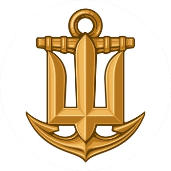 Магнитная наклейка на авто 25 см Военно-морские Силы "ВМС" круглая