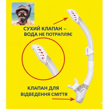Трубка Sparta "Full Dry" для плавання дайвінгу підводного полювання снорклінгу з сухим клапаном вгорі
