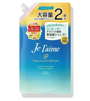 Увлажняющий, разглаживающий шампунь KOSE Je l'aime iP Thalasso Repair Essence Shampoo Moist & Smooth , цитрус/цветы, пополн. 680 мл