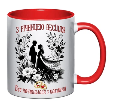 Чашка С годовщиной свадьбы (Чж06)