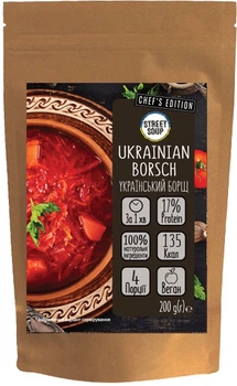 Борщ Street Soup Украинский 200 г (4820201770542)