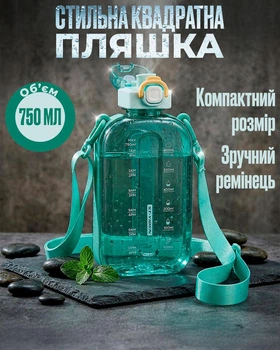 Стильна квадратна пляшка Зелений
