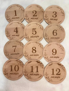 Дитячі карточки для фотосесії "12 місяців" з фанери