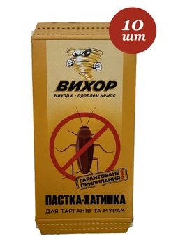 Клеевые липкие ловушки комплект 10 шт от тараканов и муравьев, домик - ловушка без яда с клеевой основой безопасны для домашних животных