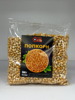 Попкорн ZM 500 г