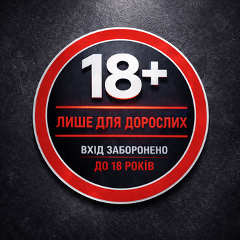 Наклейка “18+” 12,5×12,5 см, УФ печать, плёнка