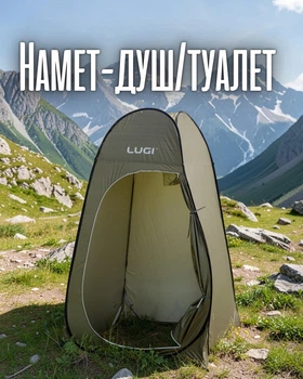 Туристичний намет душ туалет Pop-Up для кемпінгу / автоматичний тент для перевдягання / портативна палатка з каркасом сталь / Oxford кабіна для особистої гігієни, хакі