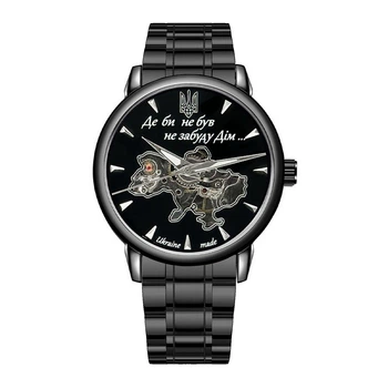 Годинник наручний Awarder 022-3D Де би не був All Black Steel Automatics