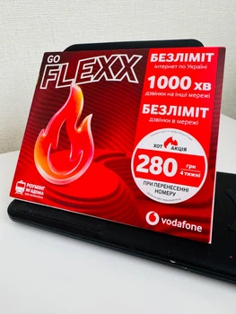 Універсальний конверт від стартового пакету Vodafone