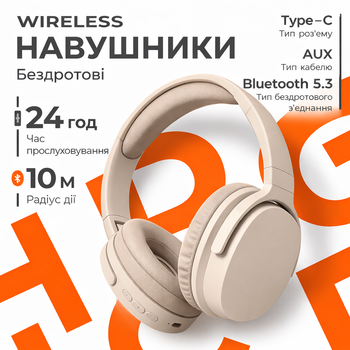Бездротові навушники з мікрофоном Bluetooth 5.3, складні, AUX/Type-C, до 24 годин роботи, бежеві BT-HS-BE01