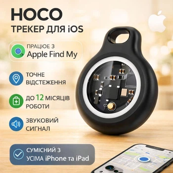 GPS брелок Hoco E91 Tiger AirTag Трекер с функцией поиска вещей, умный GPS трекер для ребенка на iPhone