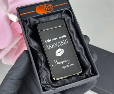 USB зажигалка на зарядке и Газовая с персональной гравировкой, Черная металлическая юсб с текстом подарок 33703B-4 (21)