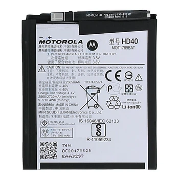 Акумулятор для Motorola Moto Z2 Force / HD40 Original (PRC)