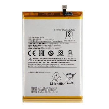 Аккумулятор для Xiaomi Redmi 9A / Redmi 9C / Poco M2 Pro / Poco C3 / BN56 Original (PRC)