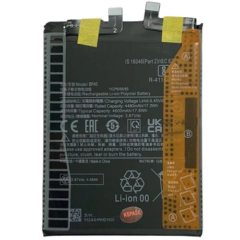 Акумулятор BP45 для Xiaomi 12 Pro Original (PRC)