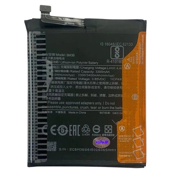 Акумулятор BM3B для Xiaomi Mi Mix 2 / Mi Mix 2S Original (PRC)