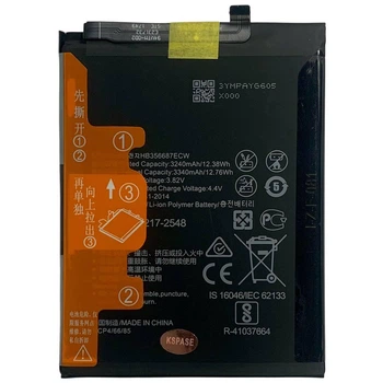 Акумулятор HB356687ECW для Huawei Honor 7X / Mate 10 Lite / P Smart Plus / P30 Lite Original (PRC)