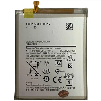 Акумулятор EB-BA715ABY для Samsung A715 A71 Original (PRC)