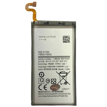 Аккумулятор EB-BG960ABE для Samsung G960 Galaxy S9, Original (PRC)