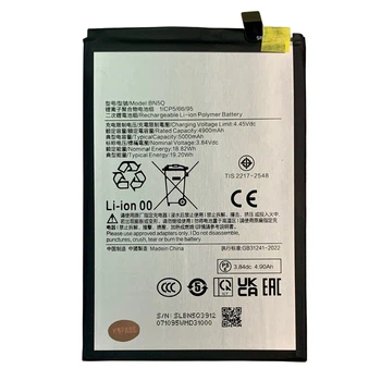 Аккумулятор BN5Q для Xiaomi Redmi 13C / Poco C65 Original (PRC)