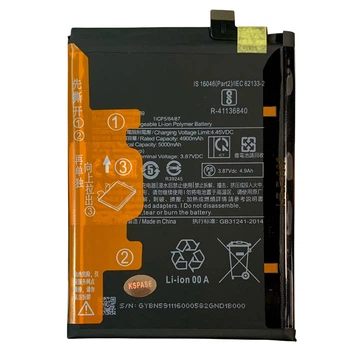 Аккумулятор BN59 для Xiaomi Redmi Note 10 4G / Note 10s / Poco M5s Original (PRC)