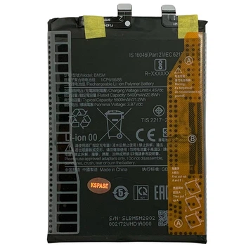 Акумулятор BM5M для Xiaomi Redmi K60 Original (PRC)