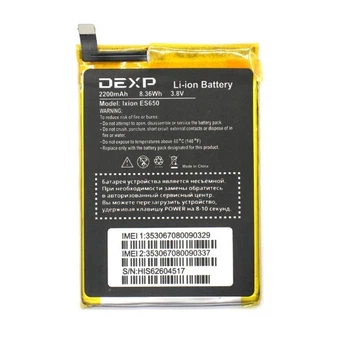 Аккумулятор для Dexp Ixion ES650 Original (PRC)