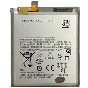 Акумулятор EB-BG988ABY для Samsung G988 Galaxy S20 Ultra, Original (PRC)