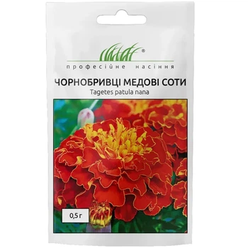 Бархатцы Медовые Соты / 0,5 г