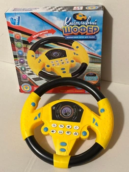 Розвиваюча дитяча іграшка WToys Кермо музичне Кмітливий шофер жовте