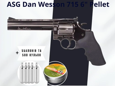 Пневматический револьвер ASG Dan Wesson 715 6" Pellet + 5 баллончиков + 500 пуль