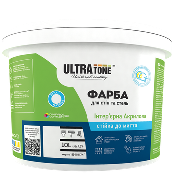 Інтер'єрна фарба ULTRAtone стійка до миття 10 кг