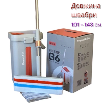 Комплект для уборки пола Ведро 12л со шваброй телескоп G6 и сменной насадкой микрофибры Набор для уборки шваброй телескоп с ведром 12л и сменной насадкой микрофибры