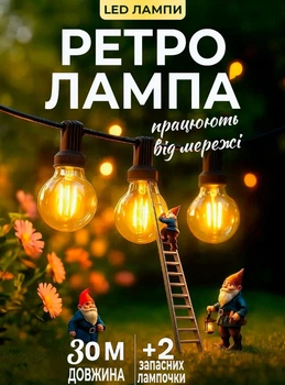 Вулична гірлянда ретро лампочки 30 м 50 LED з теплим світлом декоративна святкова садова для дому двору тераси альтанки кафе ресторану весілля вечірок водонепроникна стійка для зовнішнього освітлення чорна IP44 з 2 запасними лампочками (101228)