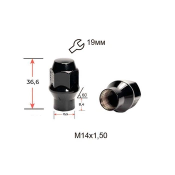 Гайка колісна A411448 ВА ЕТ Cr M14X1,50 Чорний Хром висота 36,6 мм Конус з носиком (D=15,5мм), закр., ключ 19мм