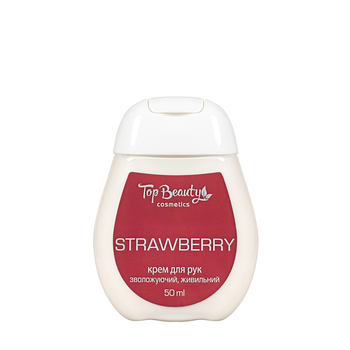 Крем для рук Top beauty Strawberry зволожувальний живильний, 50 мл