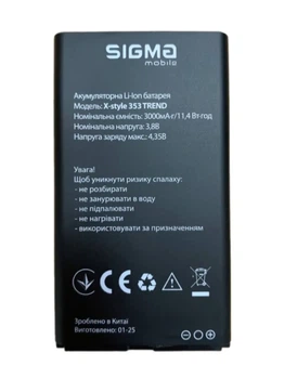 Аккумулятор для Sigma Comfort 50 CF211 Optima, X-Style 353 Trend 3000mAh Original (222389)